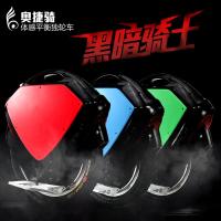 奥捷骑 16寸T系列迷你电动独轮车 自平衡智能代步思维车火星车 T2-黑绿