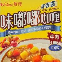 好侍味嘟嘟咖喱牛肉(中辣) 200g