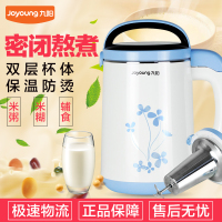 九阳(Joyoung)DJ12B-A635SG家用 全自动无网全钢 多功能 豆浆机 孕婴辅食