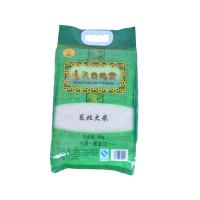 连池 台地贡 东北大米