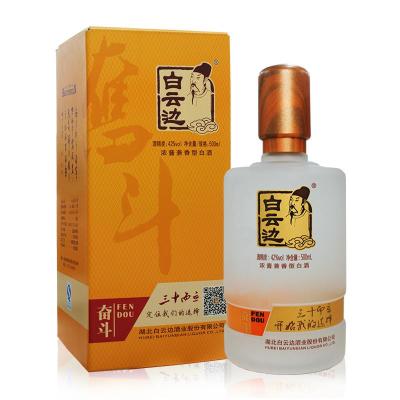 白云边三十而立奋斗42度500ml