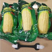 大瀛白糯米棒2kg