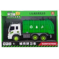 文艺惯性环卫车W307S