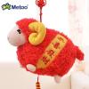 metoo吉祥羊招财款毛绒玩具公仔羊年吉祥物发财羊生肖礼品挂件小号恭喜发财