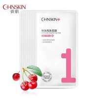 瓷肌排浊亮肤面膜十片装