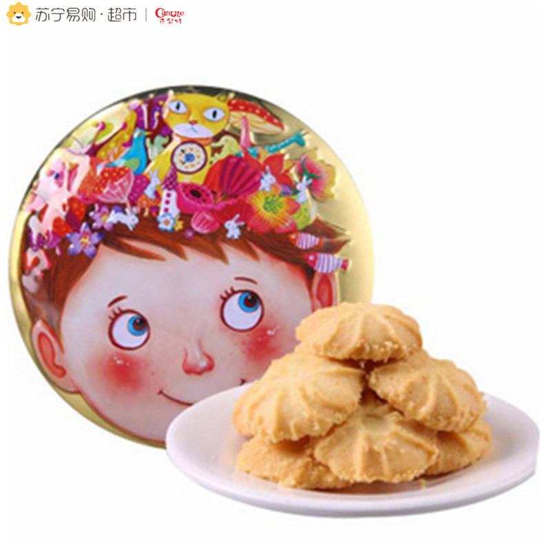 克努特canute 曲奇饼干特浓牛乳味 120g 进口饼干 休闲零食