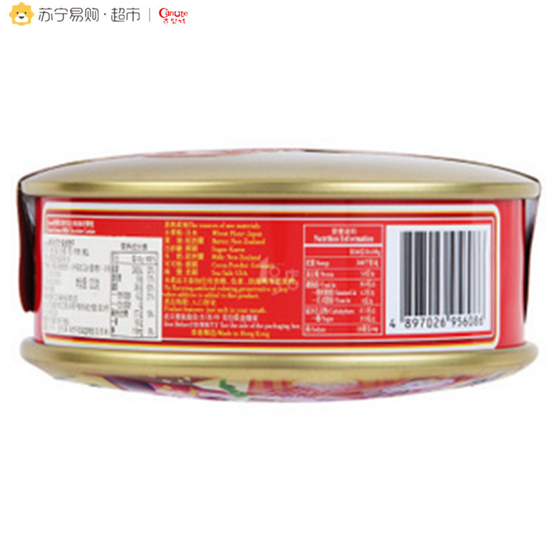 克努特canute 曲奇饼干特浓牛奶巧克力味 120g 进口饼干 休闲零食