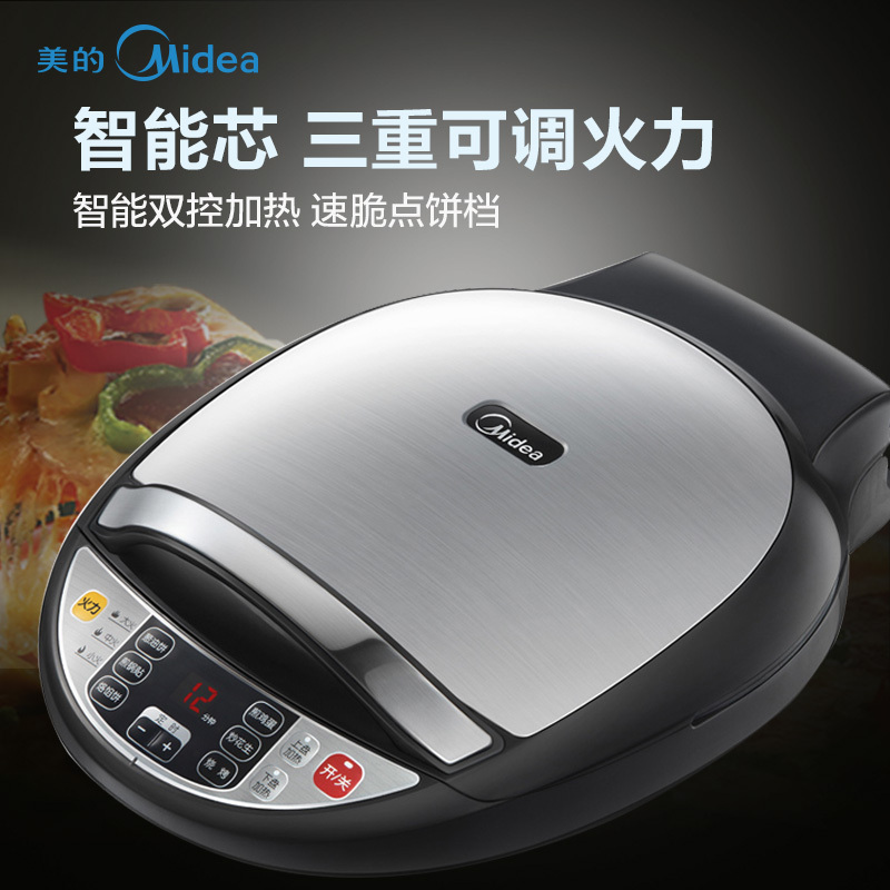 美的(Midea)JSN32C智能多用途悬浮式煎烤机电饼铛
