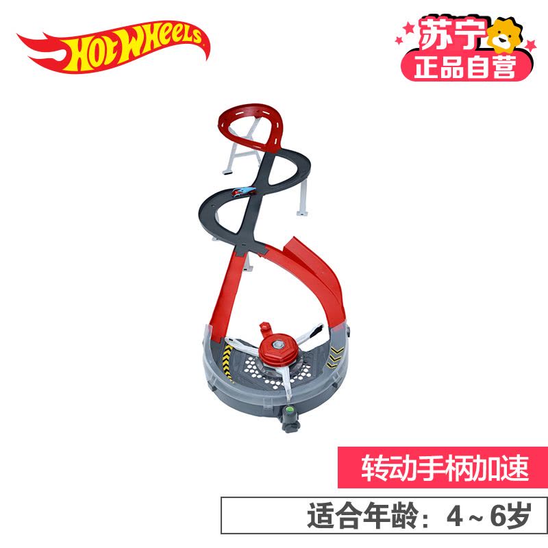 【苏宁自营】Hot Wheels风火轮回旋赛道X2589图片