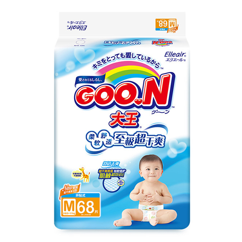 大王(GOO.N)维E纸尿裤中号M68片[6-11kg]