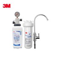 3M DWS22140-CN净水器 厨房直饮机 自来水过滤器 超大流量过滤机