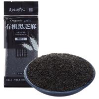 天地粮人 有机 非转基因 精选东北黑芝麻 285g(真空装)