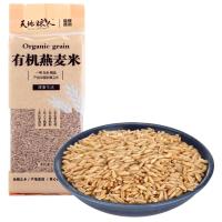 天地粮人 有机 非转基因 精选东北燕麦米 330g（真空装)