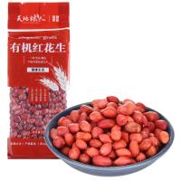 天地粮人 有机 非转基因 精选东北红花生 330g(真空装)