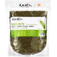 天地粮人 非转基因 精品东北绿豆 1250g 家庭量贩装