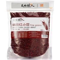 天地粮人 非转基因 精品东北红小豆 1250g家庭量贩装