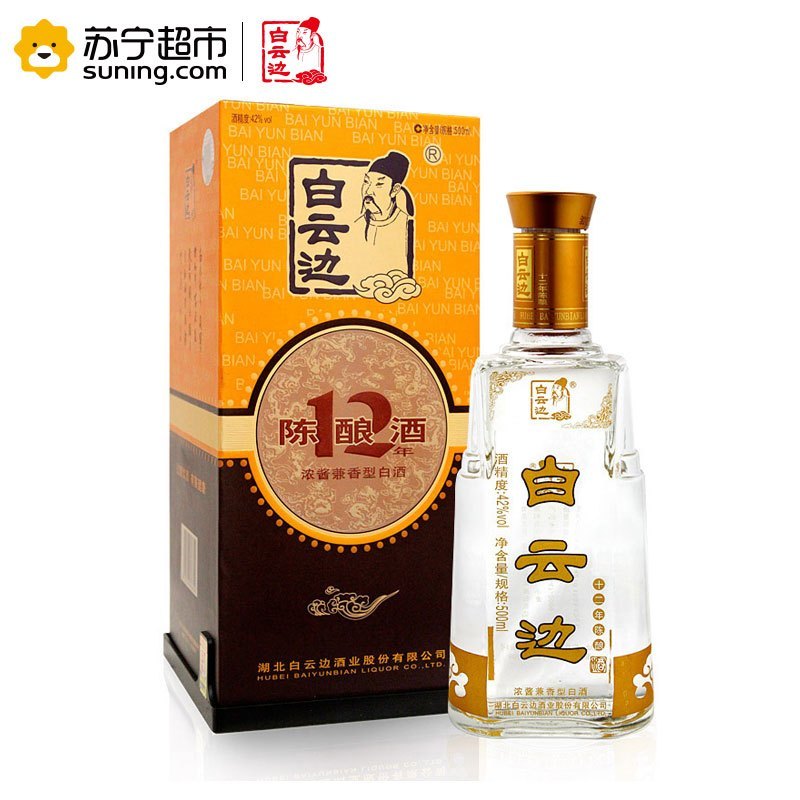 [苏宁超市]白云边12年 十二年陈酿 42度500mL 浓酱兼香型白酒