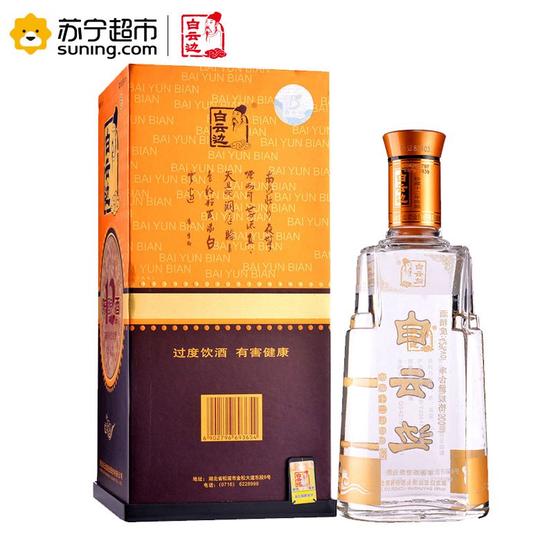 [苏宁超市]白云边12年 十二年陈酿 42度500mL 浓酱兼香型白酒