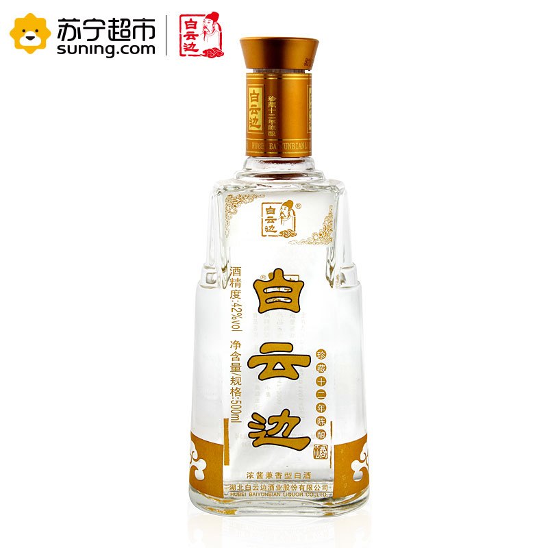 [苏宁超市]白云边12年 十二年陈酿 42度500mL 浓酱兼香型白酒