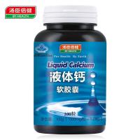 [苏宁自营]汤臣倍健 液体钙软胶囊100粒*1000mg