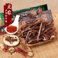 元农牛肉干巴香辣味28g