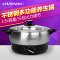 利仁(Liven)HG-B2600 优质304不锈钢多功能电火锅 3.5L