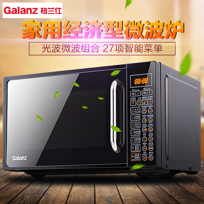 格兰仕(Galanz) 微波炉 G70F20CN1L-DG(B1) 微电脑式 智能控制 平板 侧拉门 光波烧烤 20L高清大图