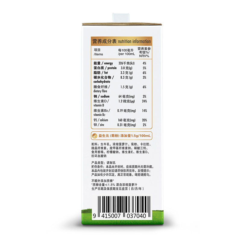 安佳进口儿童牛奶125ml*16礼盒装新西兰进口