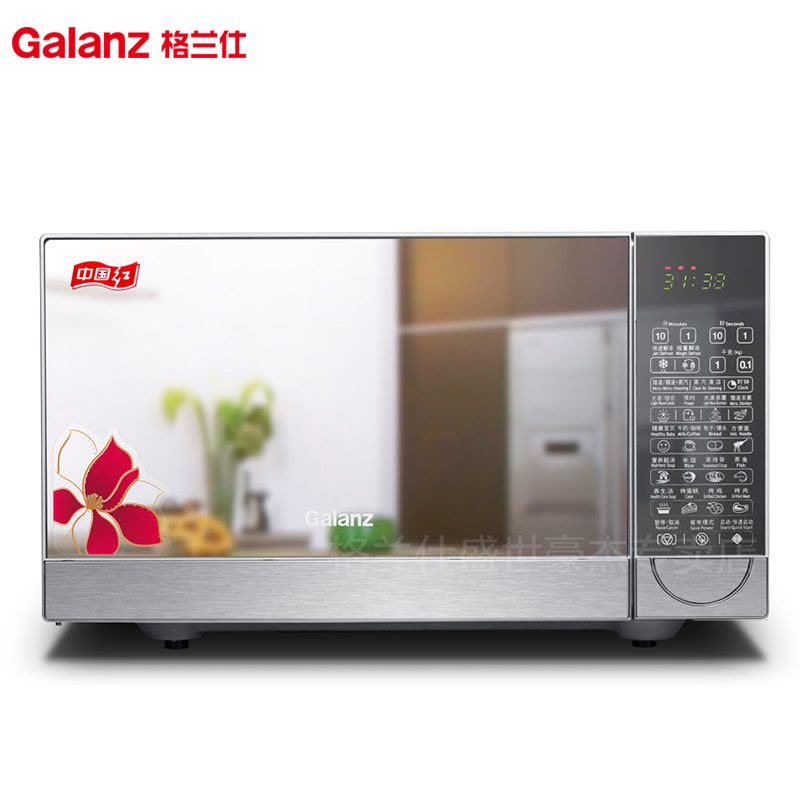 格兰仕(Galanz)光波炉/微波炉 G80F23CN2P-B5(R0) 微电脑式 智能平板 按门式 光波烧烤图片