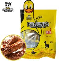周黑鸭鸭脖115g
