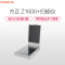 方正(FOUNDER) Z1600+ A3大幅面平板扫描仪