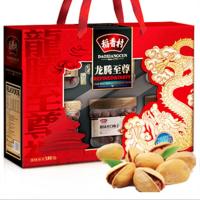 稻香村龙腾至尊礼1930g