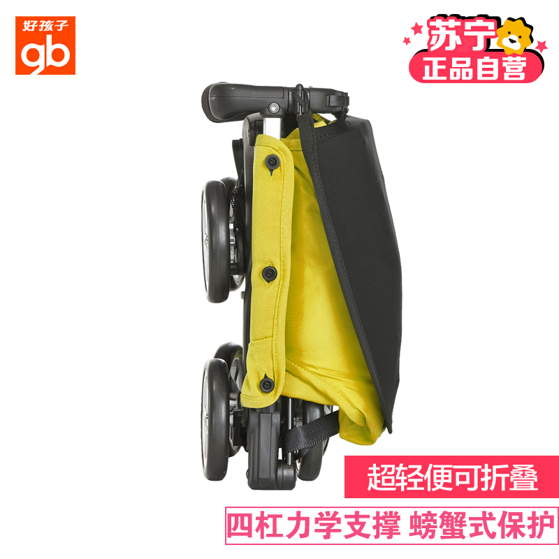 好孩子(GOODBABY)轻便折叠婴儿推车 可装进旅行箱口袋车 D668-M315RB