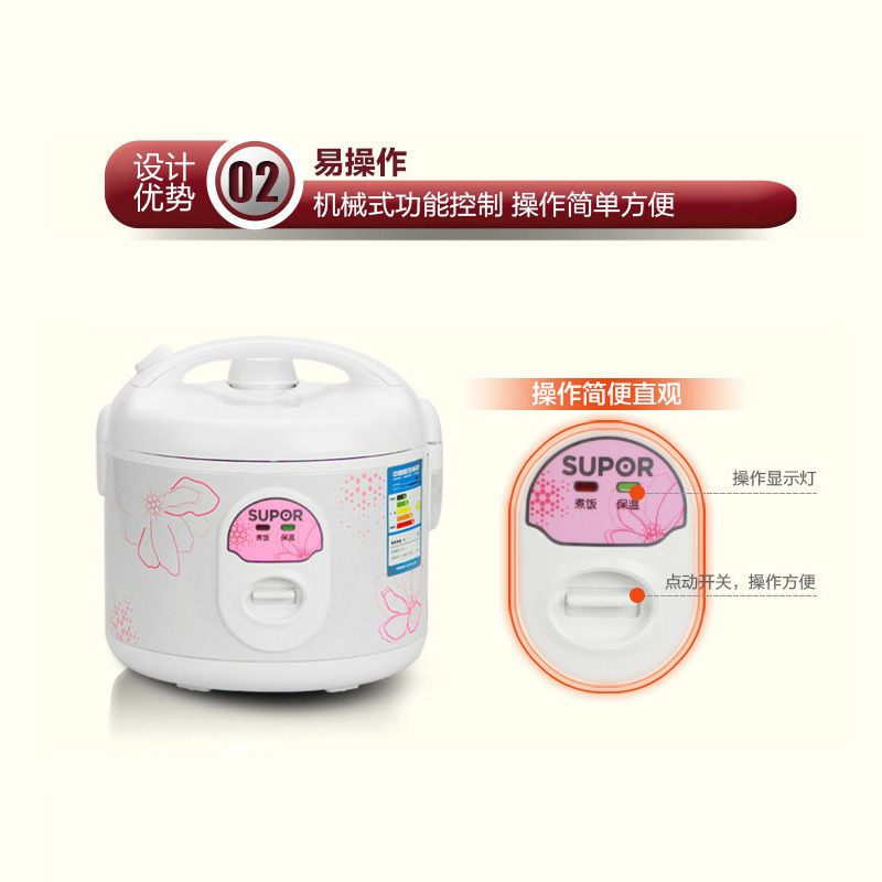 苏泊尔(SUPOR)电饭煲 CFXB30YB7F-50 迷你 小电饭煲 3l 正品 3-4人电饭锅