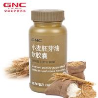 健安喜(GNC)小麦胚芽油软胶囊100粒装 维生素E软胶囊 [美国原装进口]