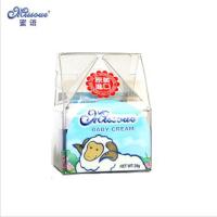 原装进口澳洲蜜语missoue绵羊毛脂润肤霜30g 正品 婴儿 儿童润肤霜