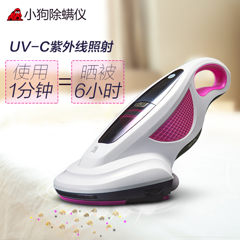 小狗(puppy)吸尘器 D-602A 小型 手持 床铺除螨机 除螨仪 家用吸尘器