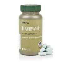 健安喜(GNC)牡蛎精华片90片