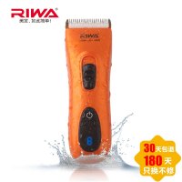 RIWA雷瓦X1-2专业水洗婴儿儿童宝宝静音理发器