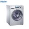 海尔 (Haier) XQG90-BDX1626 9公斤直驱变频滚筒洗衣机（银灰色）