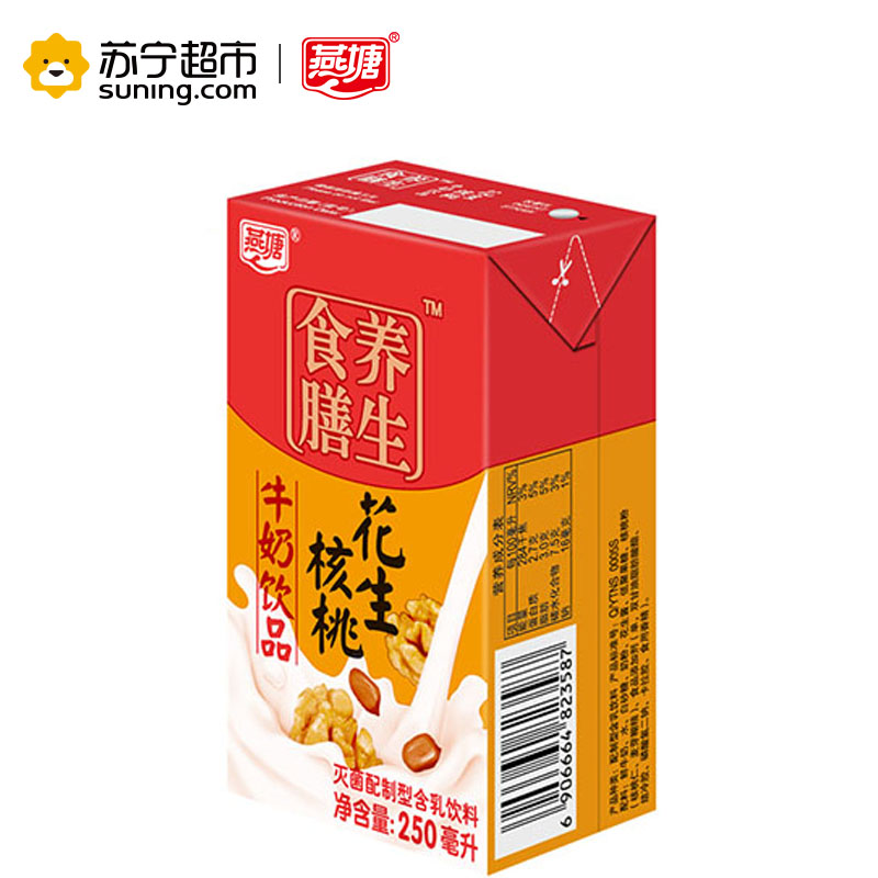 燕塘花生核桃牛奶 营养牛奶整箱250ml*16盒高清大图