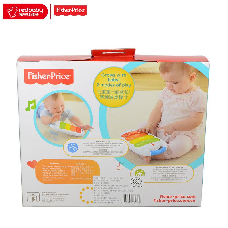 [苏宁自营]Fisher Price 费雪 拍打小木琴 CBH77 塑料玩具 适合3个月以上宝宝图片