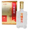 藏缘雪域冰川45度缘分青稞酒500ml