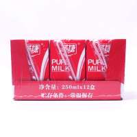 燕塘纯牛奶 250ml*12