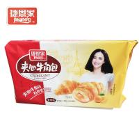 夹心牛角包香橙味