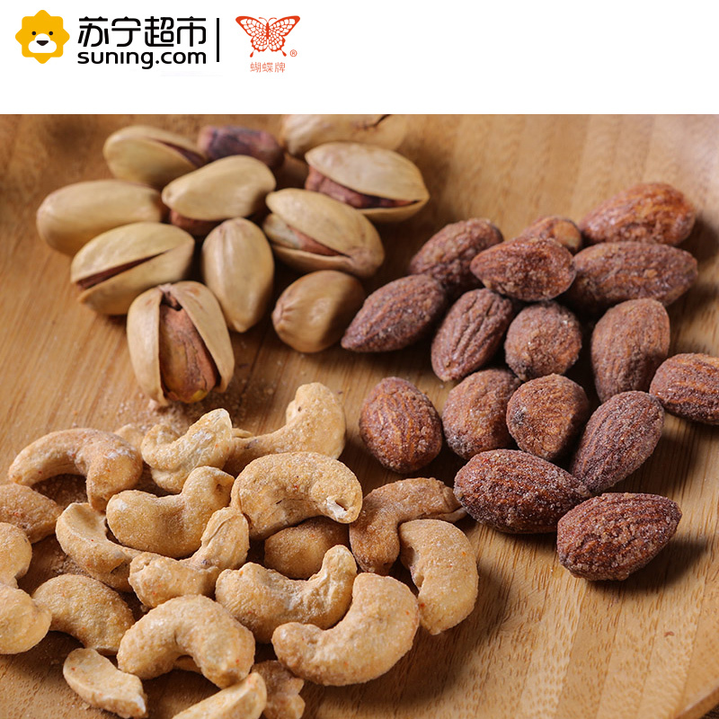 中国香港 蝴蝶牌烘焙杂锦果仁210g(内含15小包)