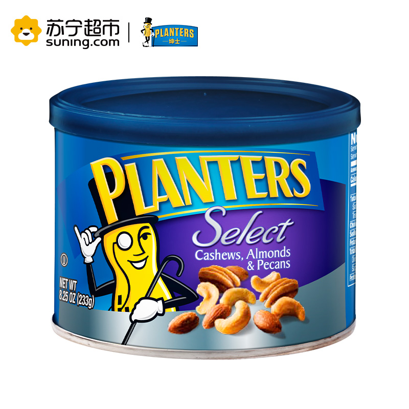 绅士牌(Planters)什锦坚果233g 进口坚果 休闲零食