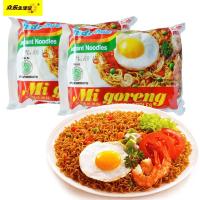 营多Indomie印尼进口食品 传统原味85g 5连包