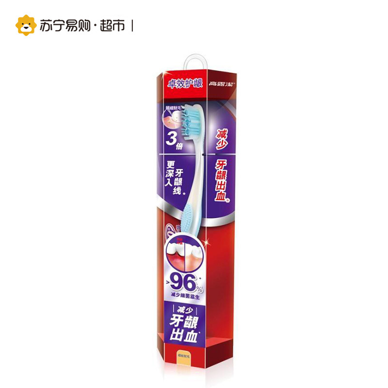 [苏宁易购超市]高露洁牙刷360卓效护龈单支装(颜色随机)
