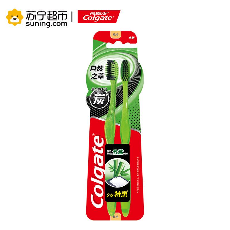 高露洁(Colgate)自然之萃炭牙刷 双支装图片